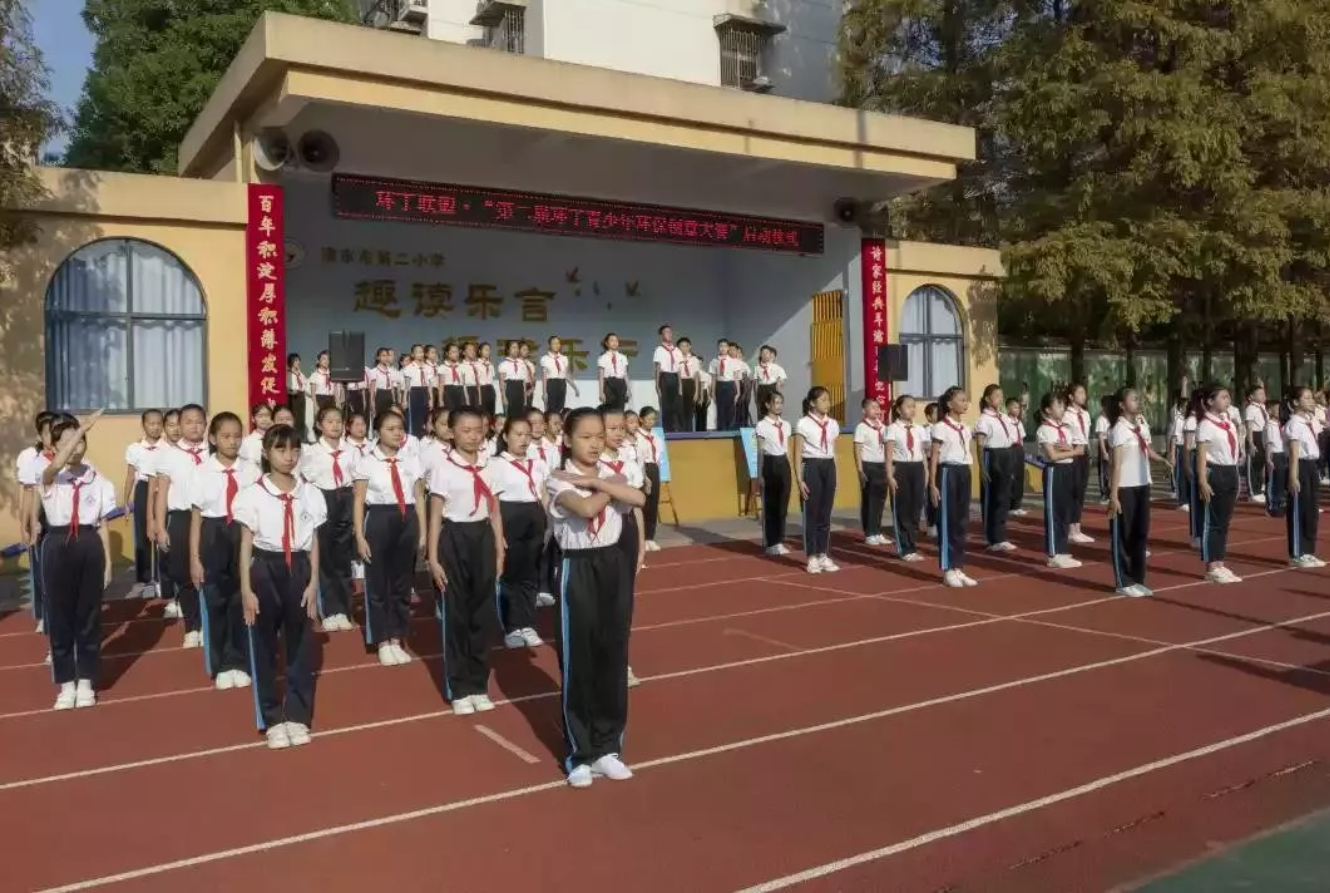 骚逼被大鸡吧日"第二届环丁青少年环保创意大赛首先在津市市第二小学拉开帷幕"